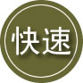 留坝24小时道路救援