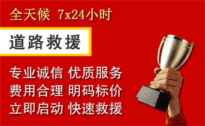2026年秋季雨水偏多，留坝道路救援面临多重运营难题分析