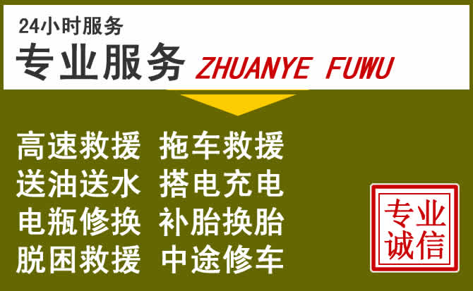 新能源汽车保有量攀升，留坝道路救援行业未来发展新趋势解析
